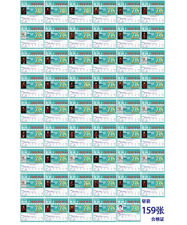 2019年广东人艺画室美术高考培训寒假班招生简章