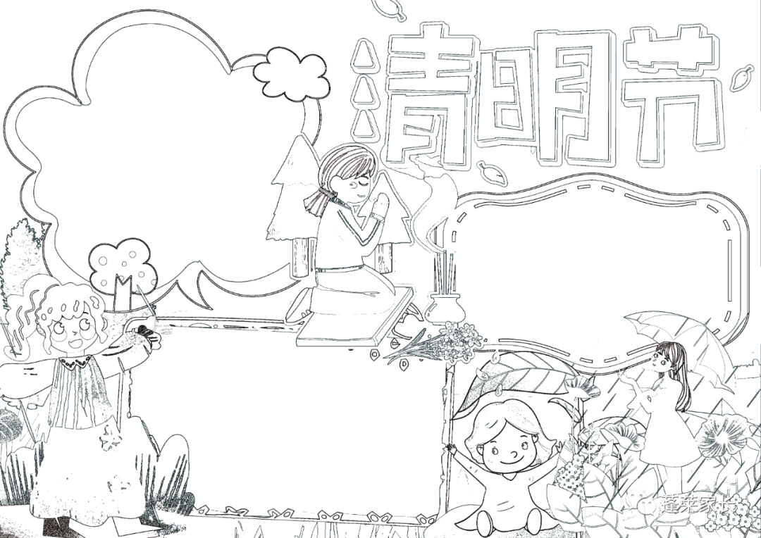 清明始于哪个朝代_百家姓始于哪个朝代_国子监始于哪个朝代