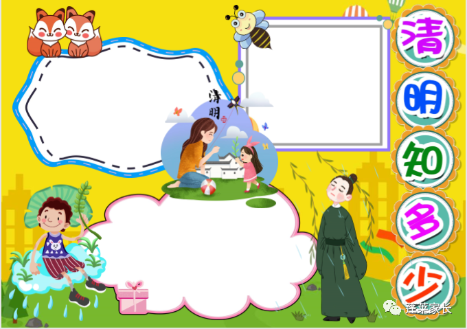 百家姓始于哪个朝代_国子监始于哪个朝代_清明始于哪个朝代