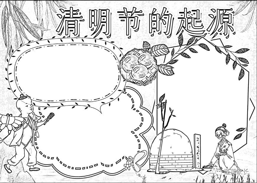 国子监始于哪个朝代_百家姓始于哪个朝代_清明始于哪个朝代