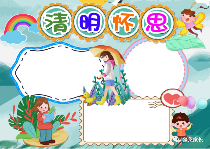 清明始于哪个朝代_百家姓始于哪个朝代_国子监始于哪个朝代