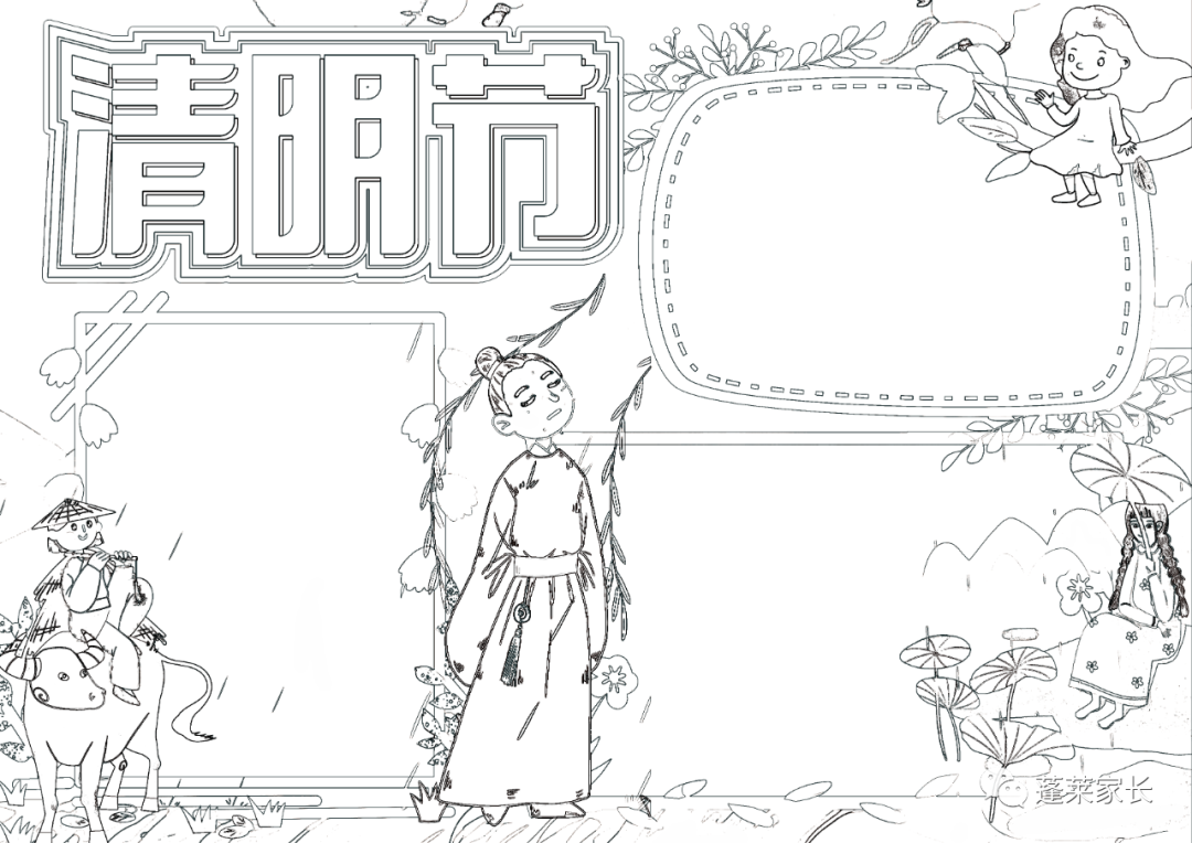 清明始于哪个朝代_百家姓始于哪个朝代_国子监始于哪个朝代