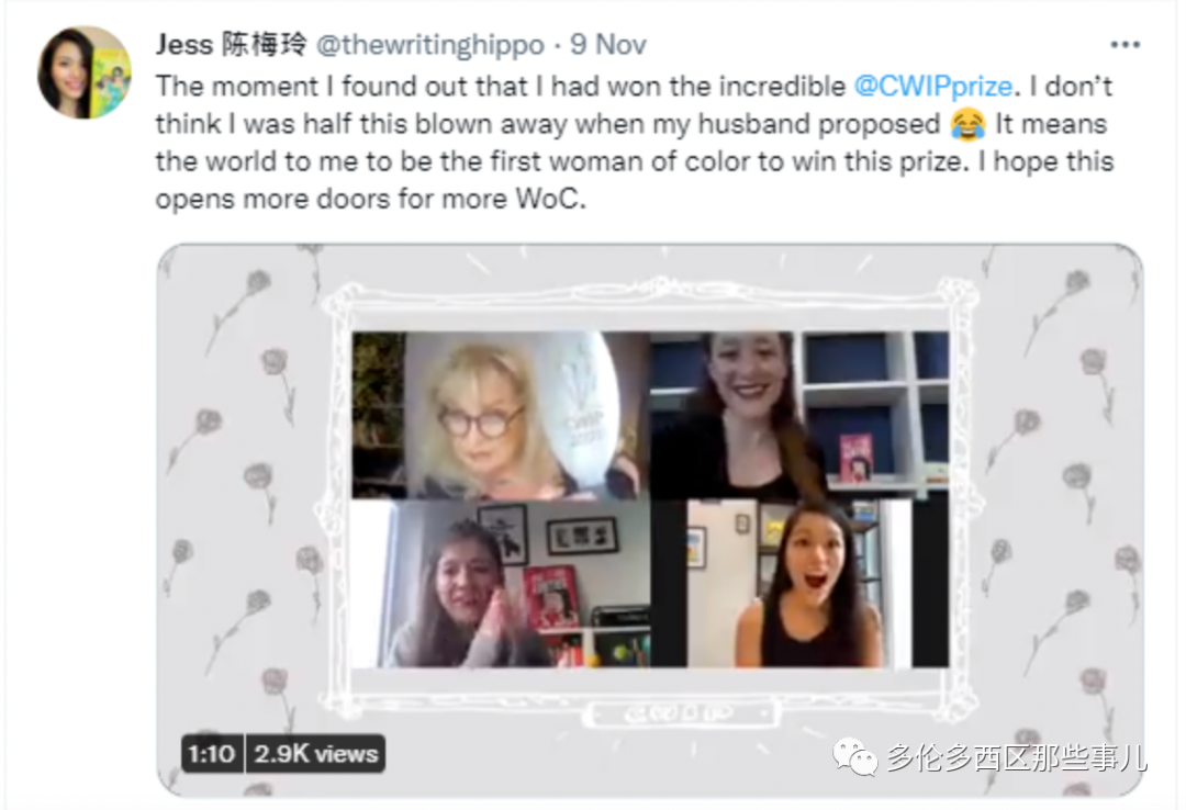 华人美女学霸首获英国大奖！作品将被Netflix拍成电影​，还原亚裔海外生活（组图） - 4