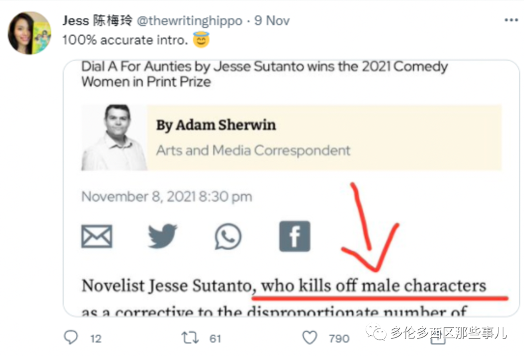 华人美女学霸首获英国大奖！作品将被Netflix拍成电影​，还原亚裔海外生活（组图） - 13