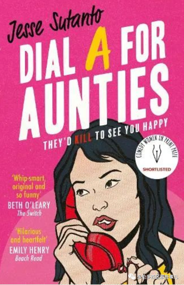 华人美女学霸首获英国大奖！作品将被Netflix拍成电影​，还原亚裔海外生活（组图） - 7