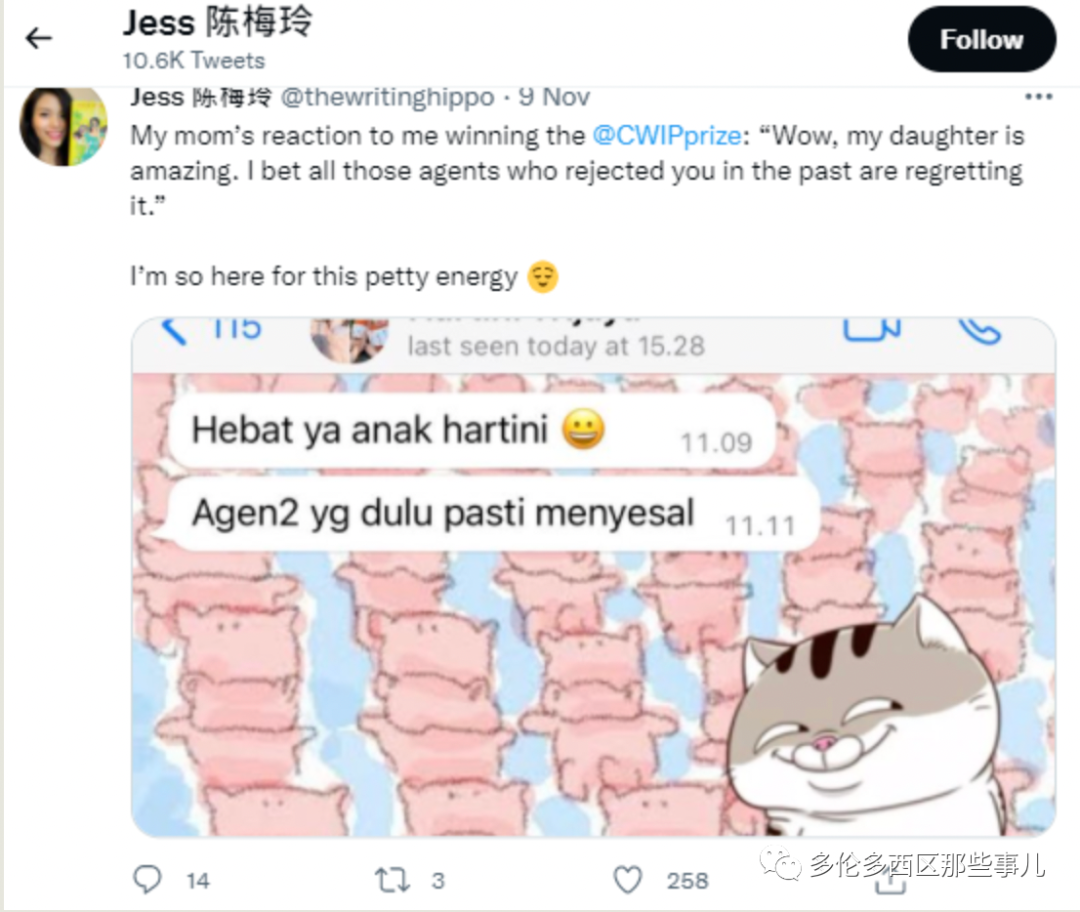 华人美女学霸首获英国大奖！作品将被Netflix拍成电影​，还原亚裔海外生活（组图） - 12