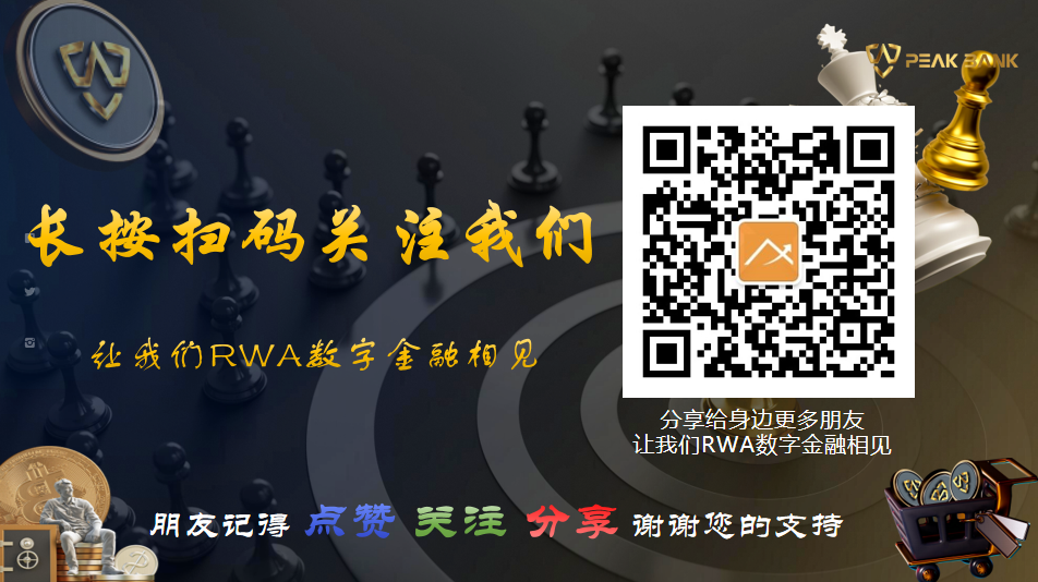 区块链生态：定义、构成与影响