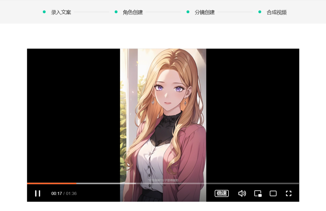 小说变现新途径：AI技术助力短视频内容创作