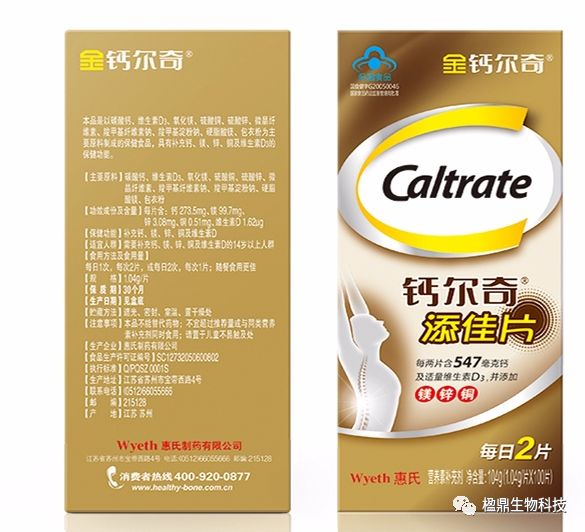 微晶纤维素是什么 对我们有害吗 楹鼎生物科技 微信公众号文章阅读 Wemp