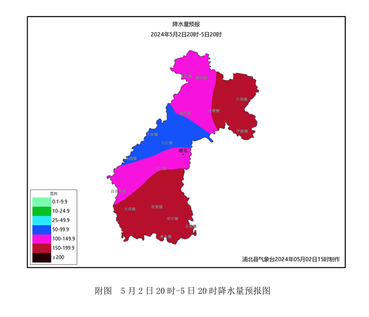 浦北天气