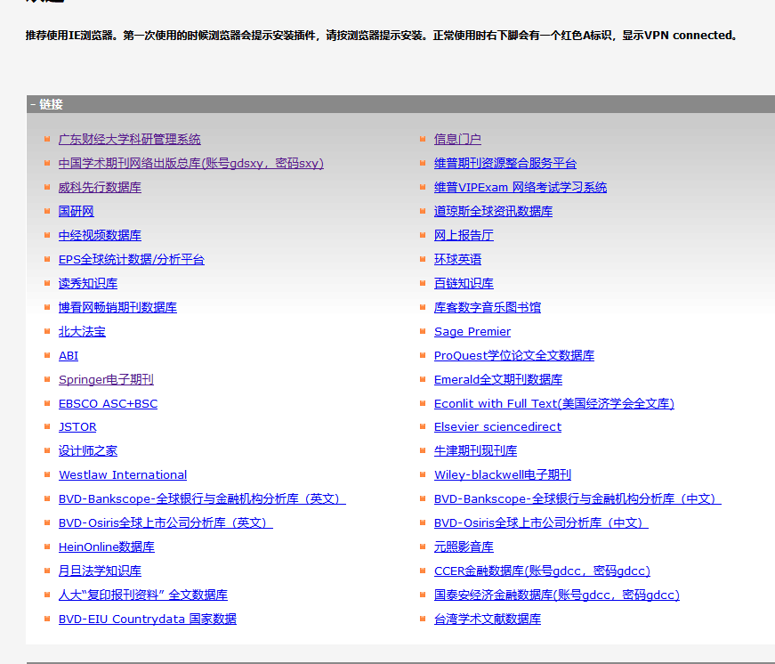 收录域名数字是什么_收录域名数字怎么写_数字域名收录