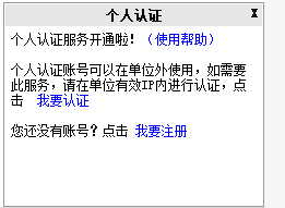 收录域名数字是什么_数字域名收录_收录域名数字怎么写