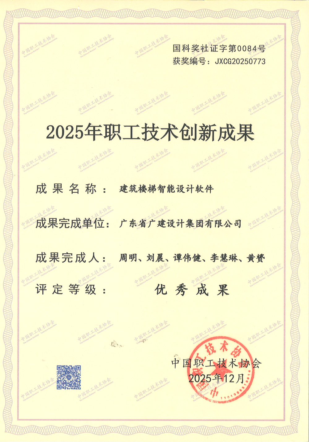 640 (20).png
