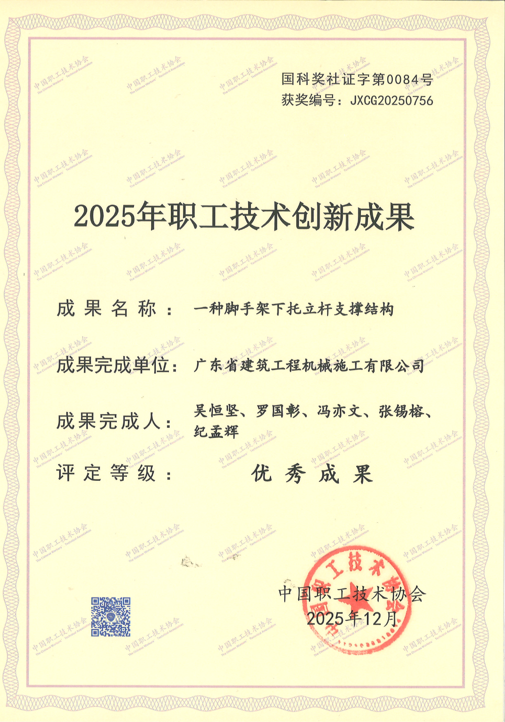 640 (18).png