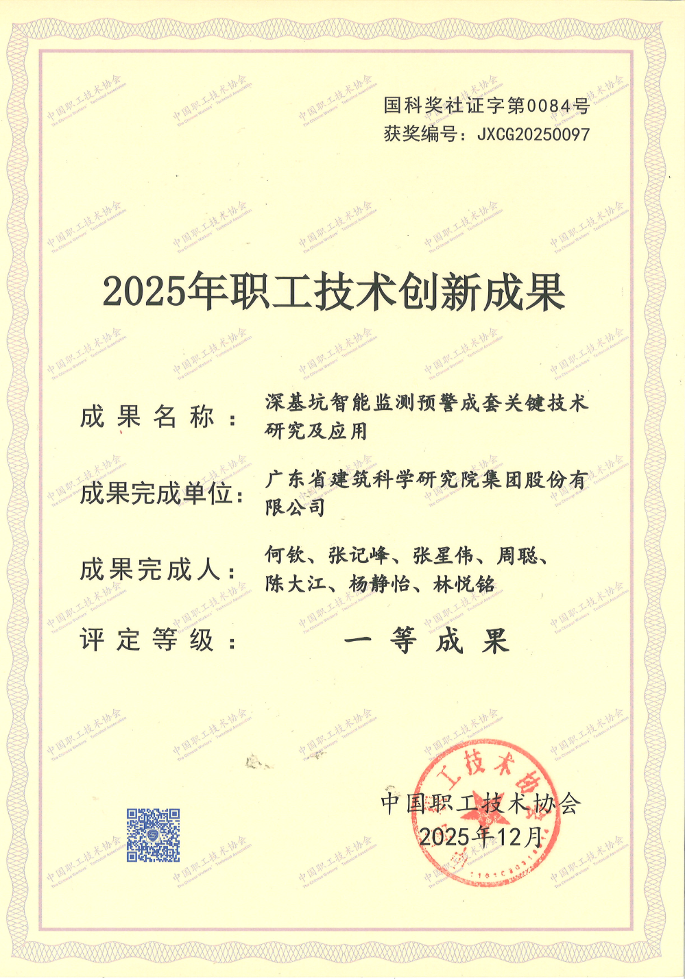 640 (10).png