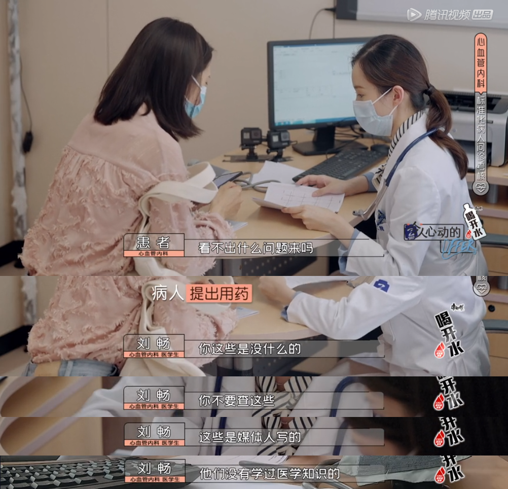什么样的特质，把他们汇聚到了一起？| 令人心动的Offer3 - 脉脉