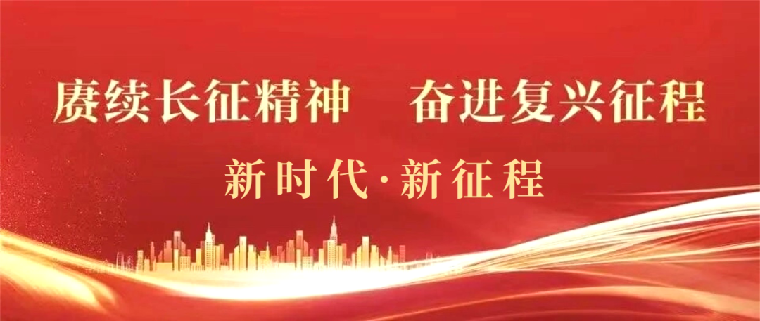 长征.jpg