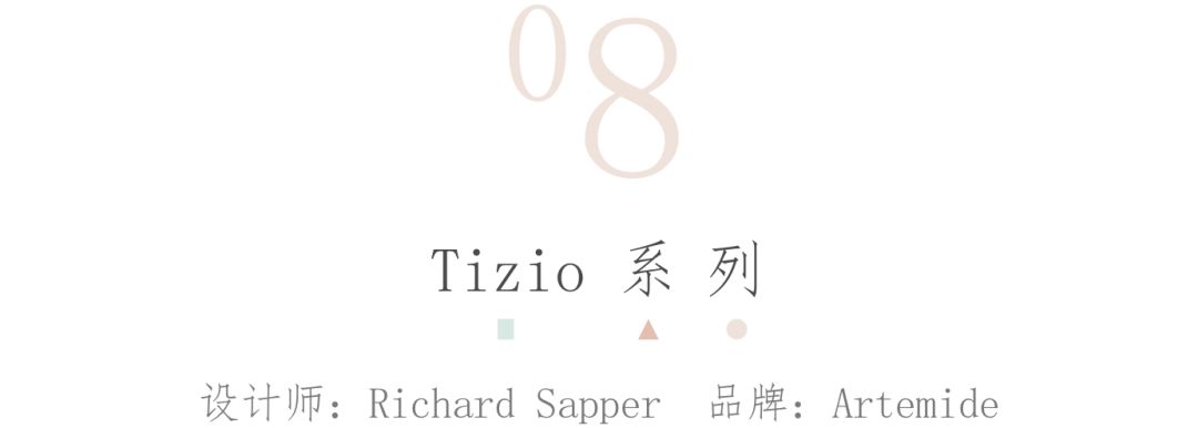 这15盏永不过时的经典灯具，象征着最好的设计的图32