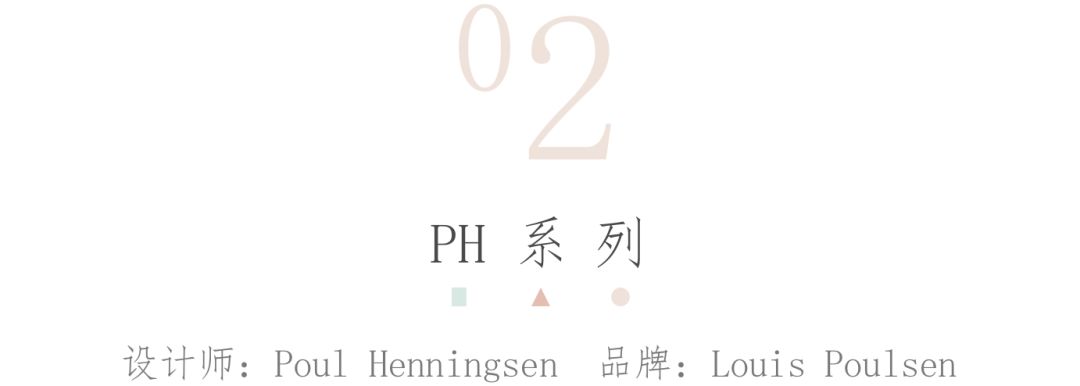 这15盏永不过时的经典灯具，象征着最好的设计的图6