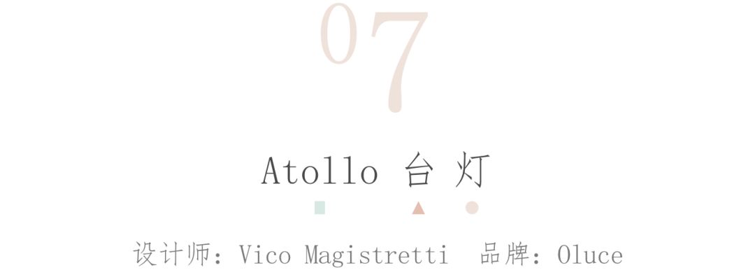 这15盏永不过时的经典灯具，象征着最好的设计的图28