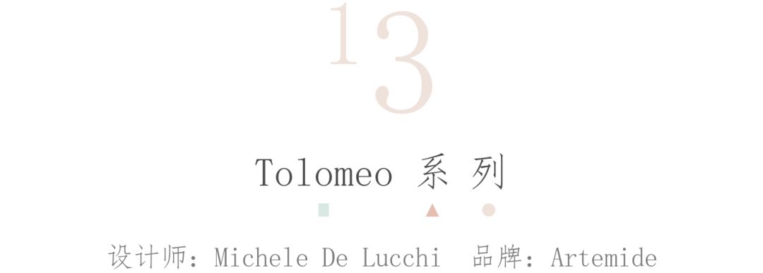 这15盏永不过时的经典灯具，象征着最好的设计的图53