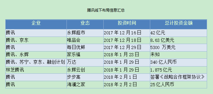 微信图片_20180228100944.jpg