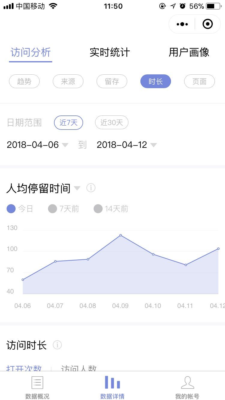 微信图片_20180416094700.jpg