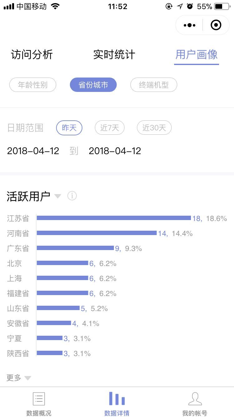 微信图片_20180416094712.jpg