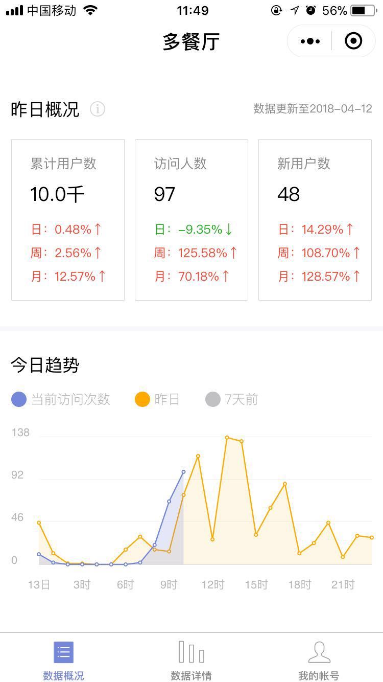 微信图片_20180416094652.jpg