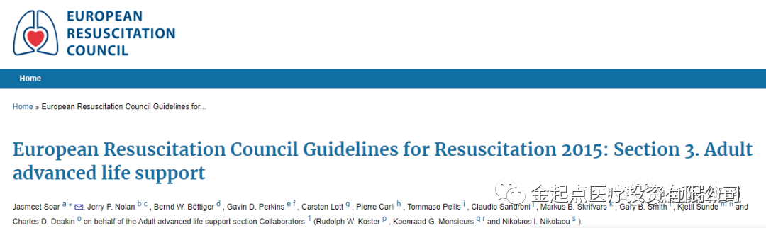 aed电池怎么下监护｜迈瑞BeneHeart C系列AED产品使用常见问题Q&A（二）_https://www.jmylbn.com_新闻资讯_第2张