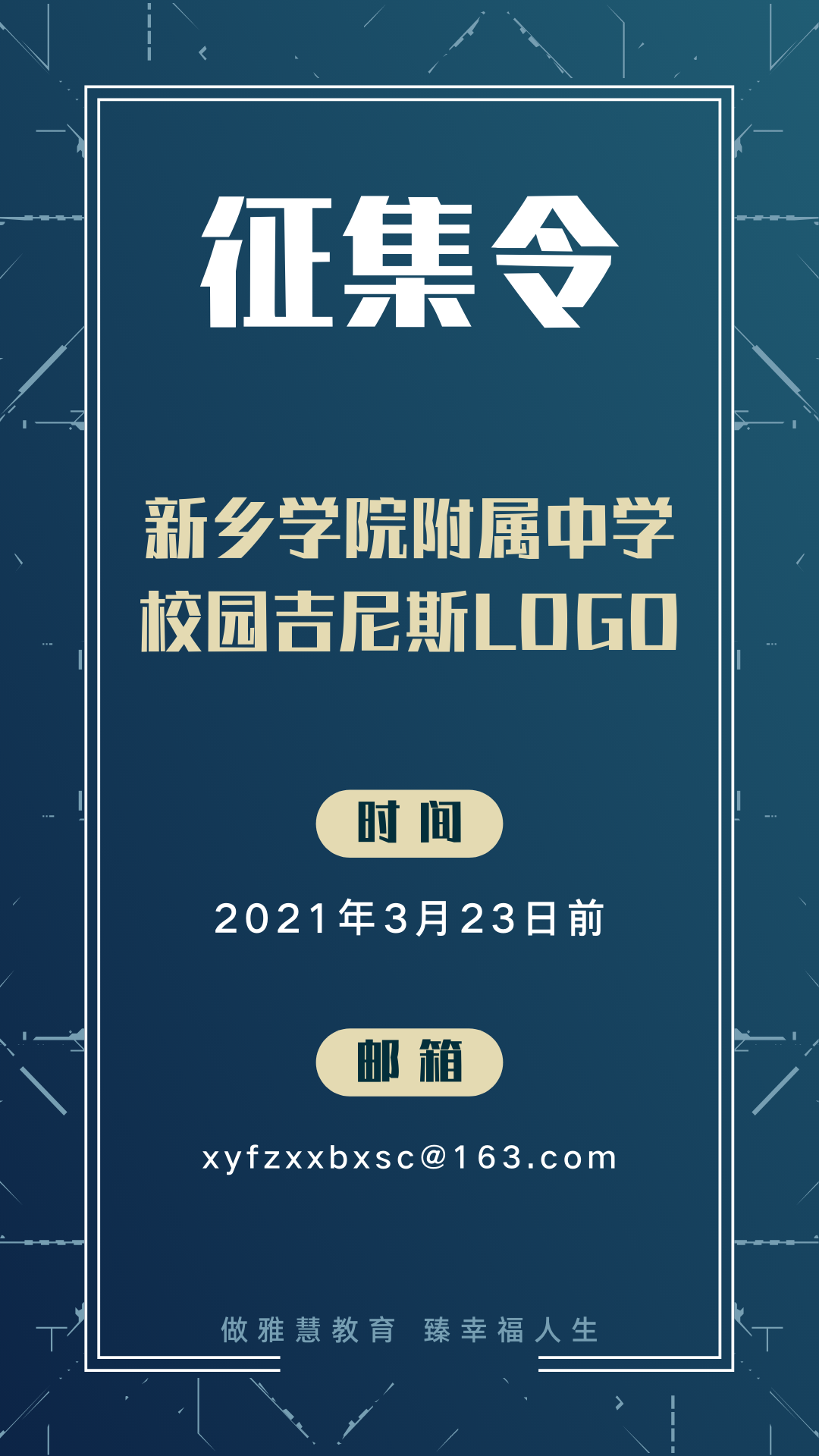 å¾ç