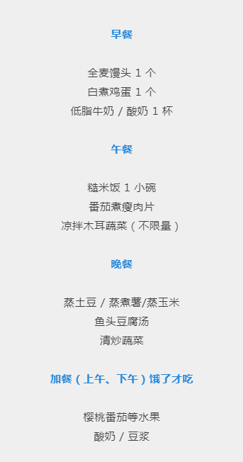 法苏是几岁演舞法天女的_韩国boa减肥晚餐法_21天减肥法