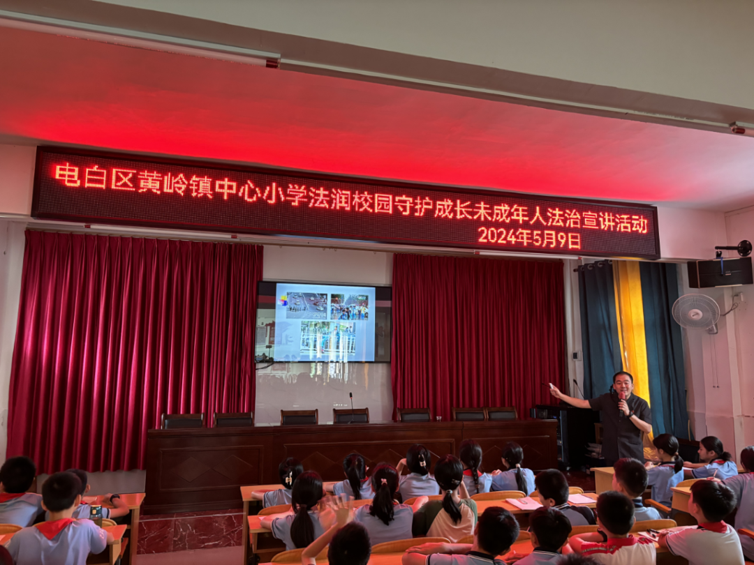 此次法治教育进校园活动覆盖了黄岭镇所辖17所中小学3300多名学生