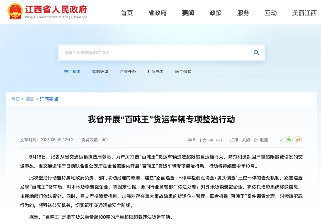 6������һ����ҵ�¹潫ʵʩ7.png