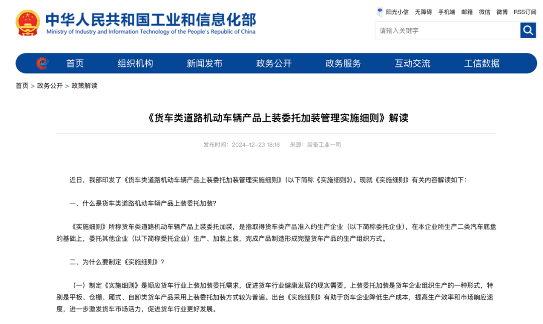 6������һ����ҵ�¹潫ʵʩ3.png
