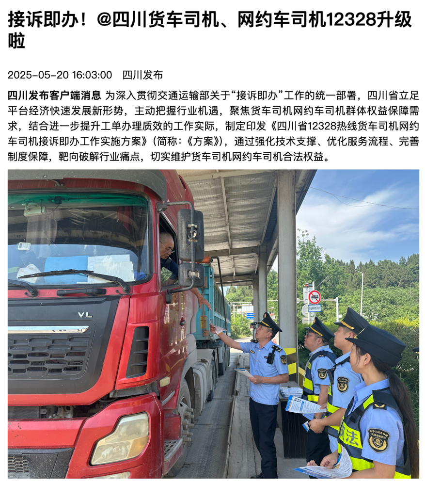 6������һ����ҵ�¹潫ʵʩ8.png