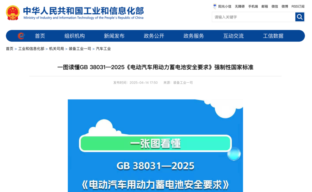 6������һ����ҵ�¹潫ʵʩ1.png