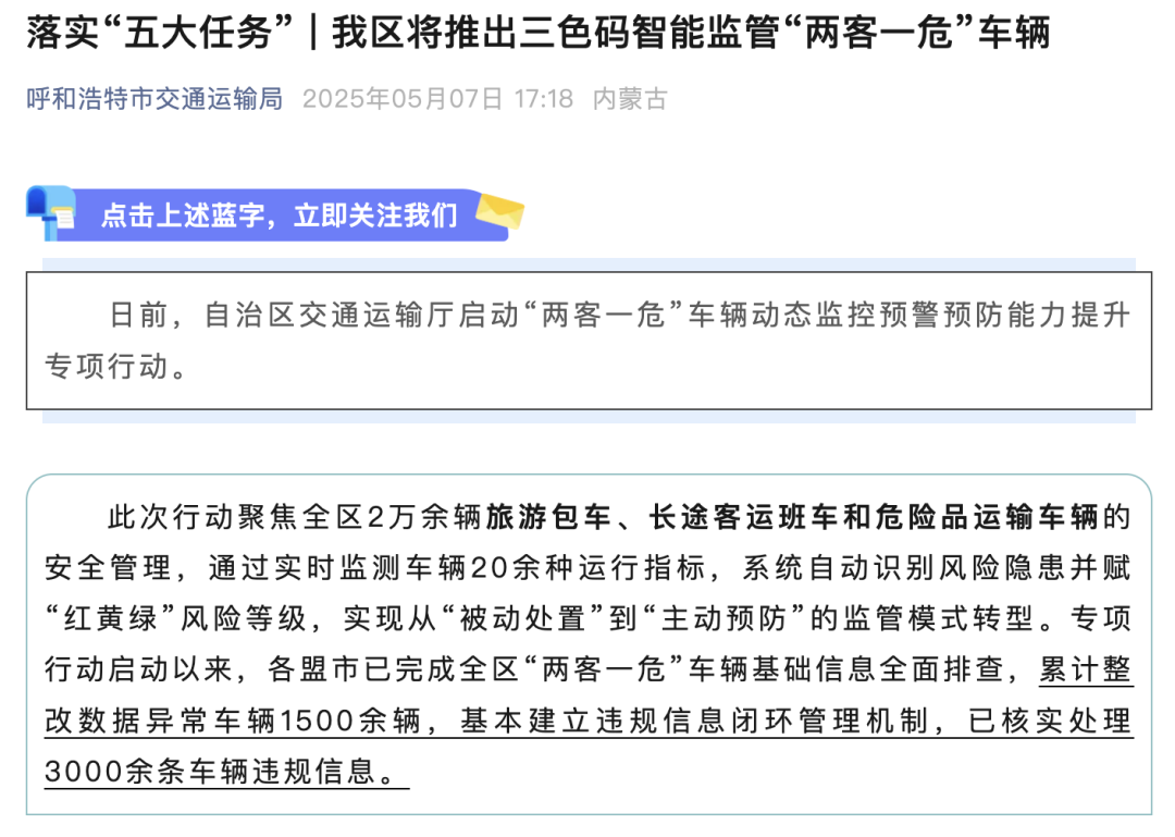6������һ����ҵ�¹潫ʵʩ10.png