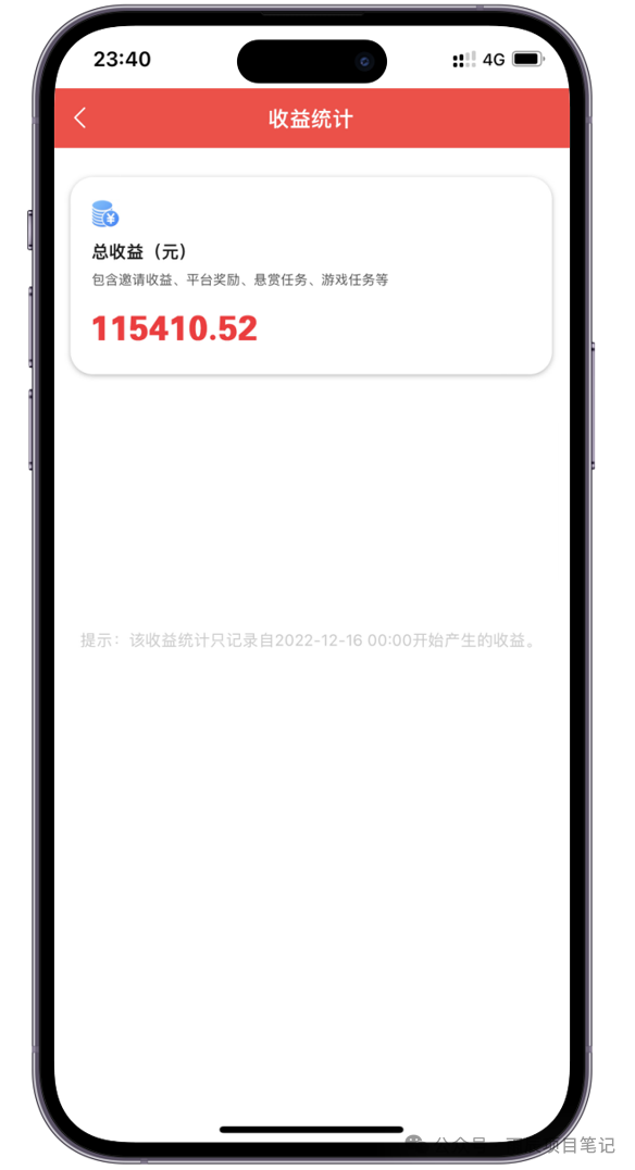 约莫一部手机日入40-150元的真实可取本业，利用空余时间做任务赚得零用钱，天下人可做！(图6)