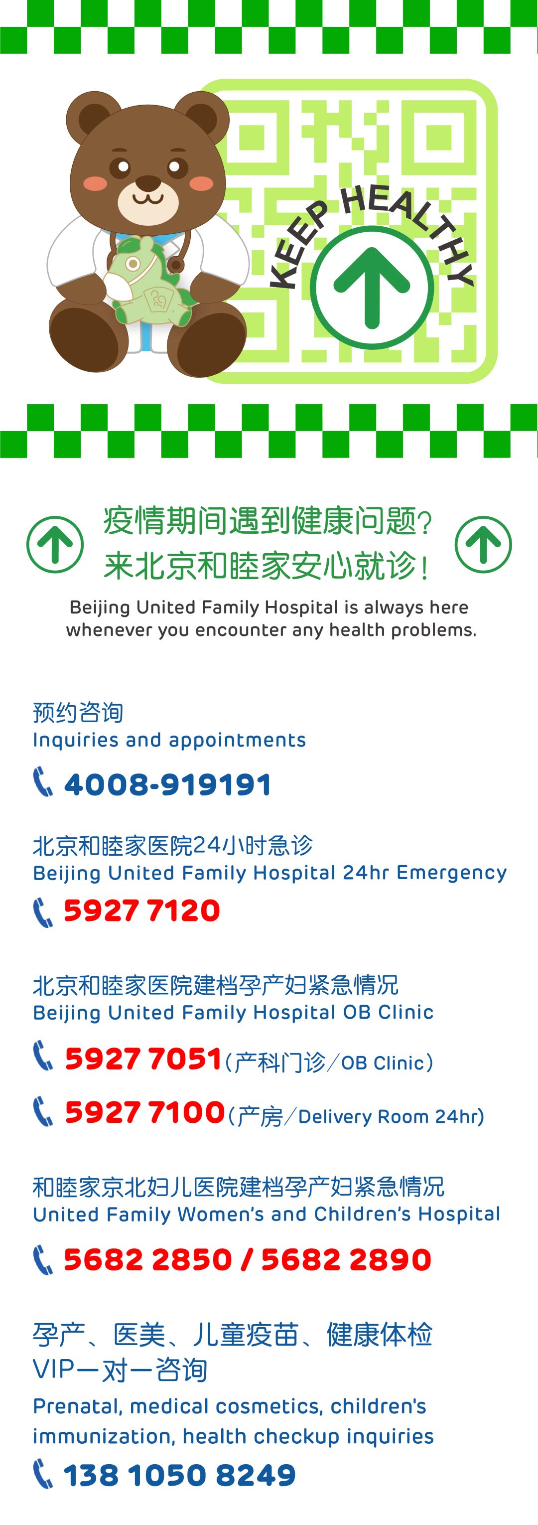 什么叫口腔器械另类科普 ｜ Pick口腔科小众医疗器械，和牙医无障碍聊天！_https://www.jmylbn.com_新闻资讯_第23张