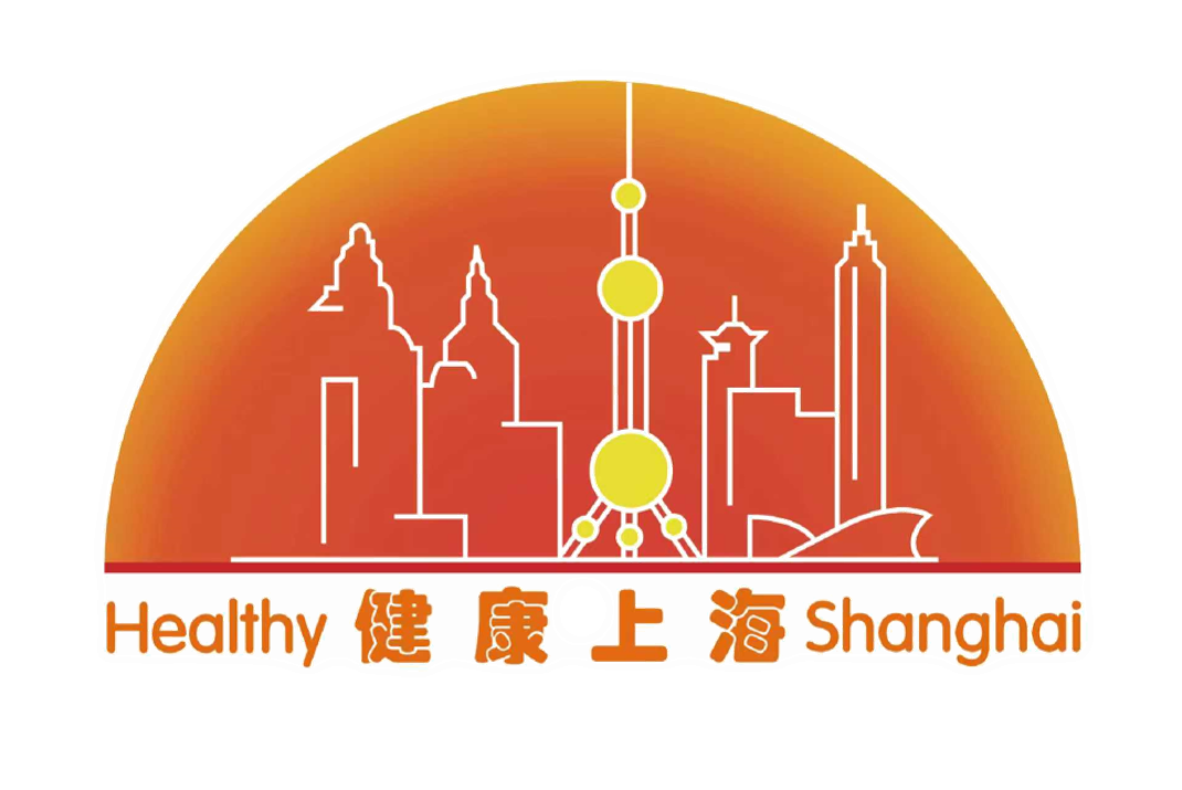 20260130-白发光-健康上海logo.png
