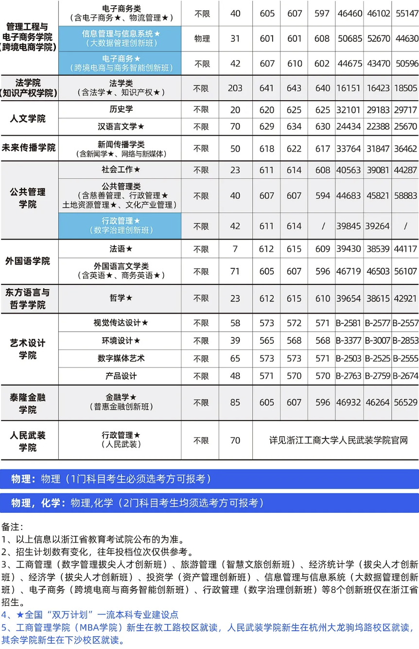 屏幕截图 2026-06-23 163803.png