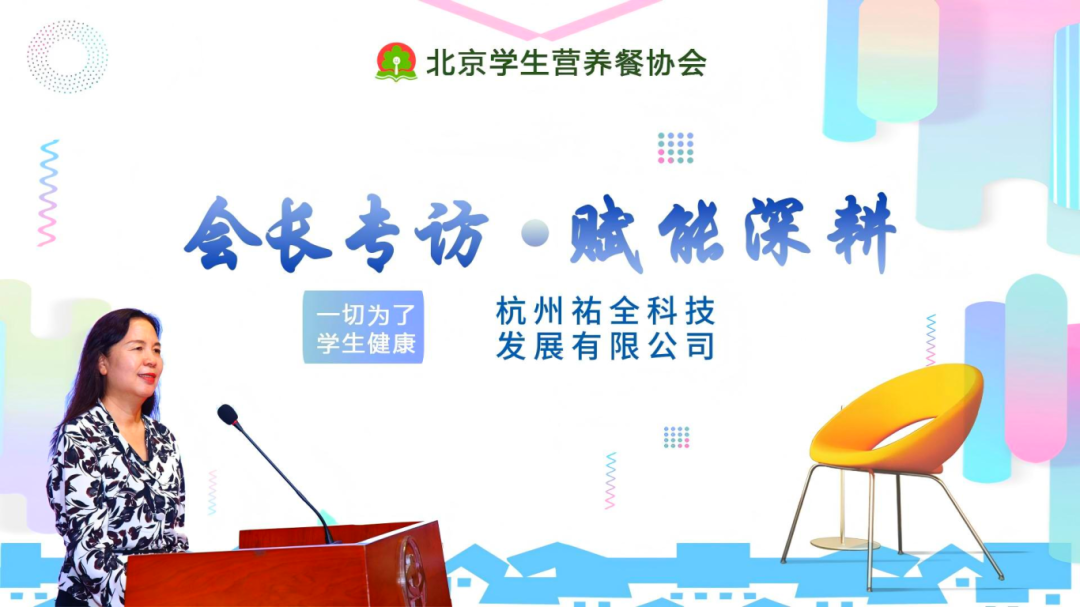杭州祐全成片V2-封面(1).jpg