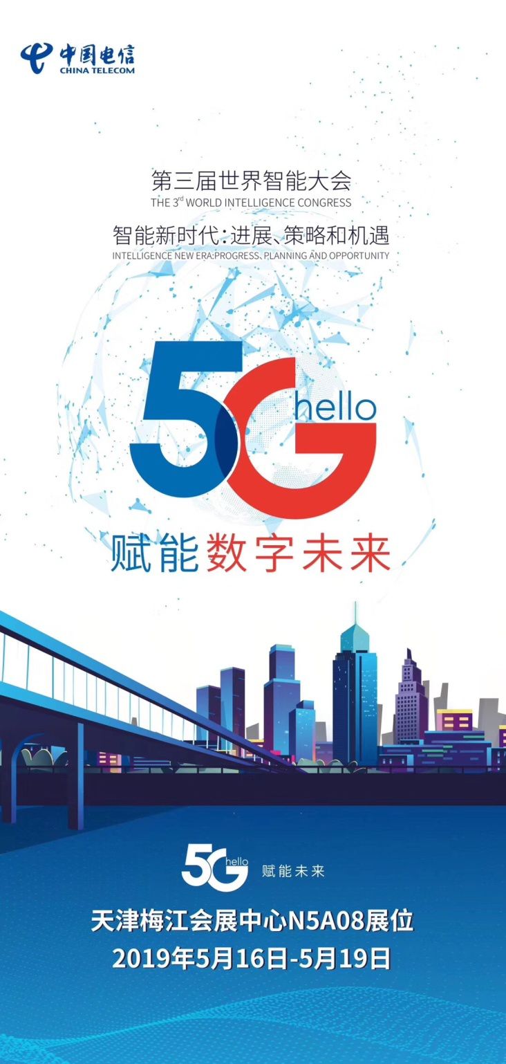全球看科技_科技全球小说_科技看全球下载
