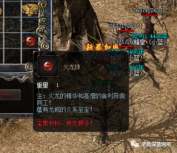 热血传奇所有地图名字（热血传奇1.76地图）