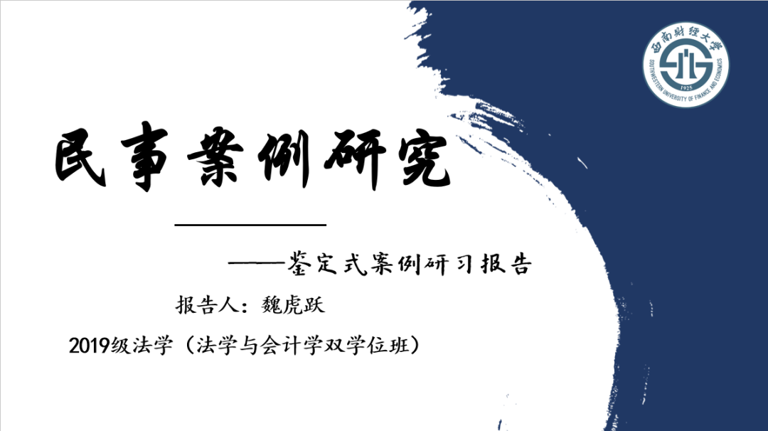 案件经验介绍_优质案件经验材料ppt_案件典型经验材料怎么写