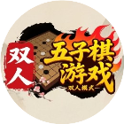 五子棋游戏双人