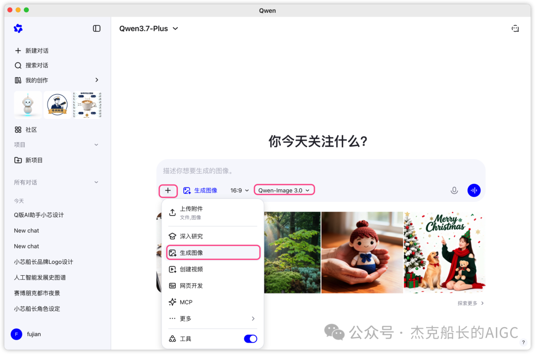 Qwen-Image-3。0 实测十场景：多语言海报能打 小字精度待提升