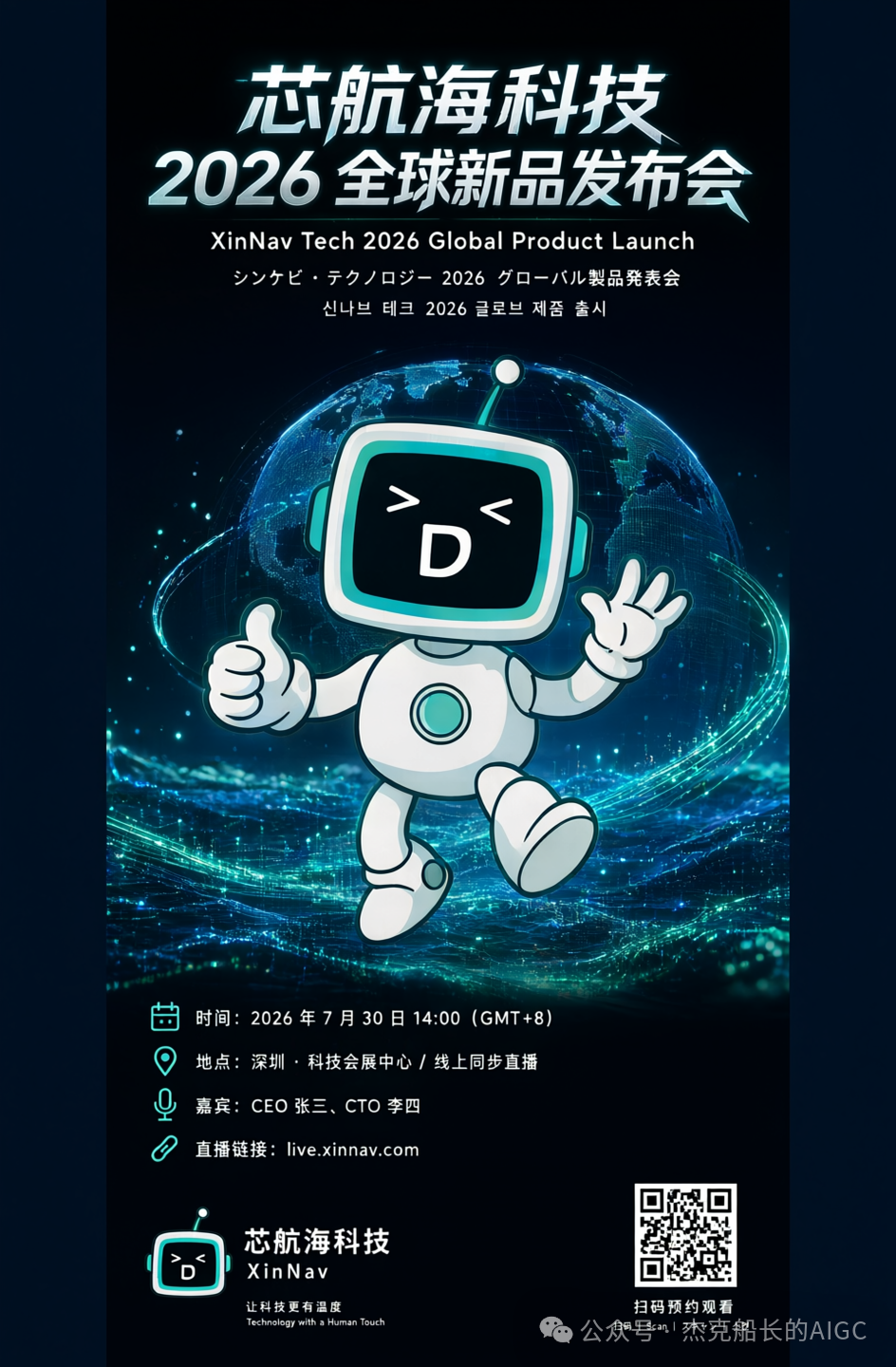 Qwen-Image-3。0 实测十场景：多语言海报能打 小字精度待提升