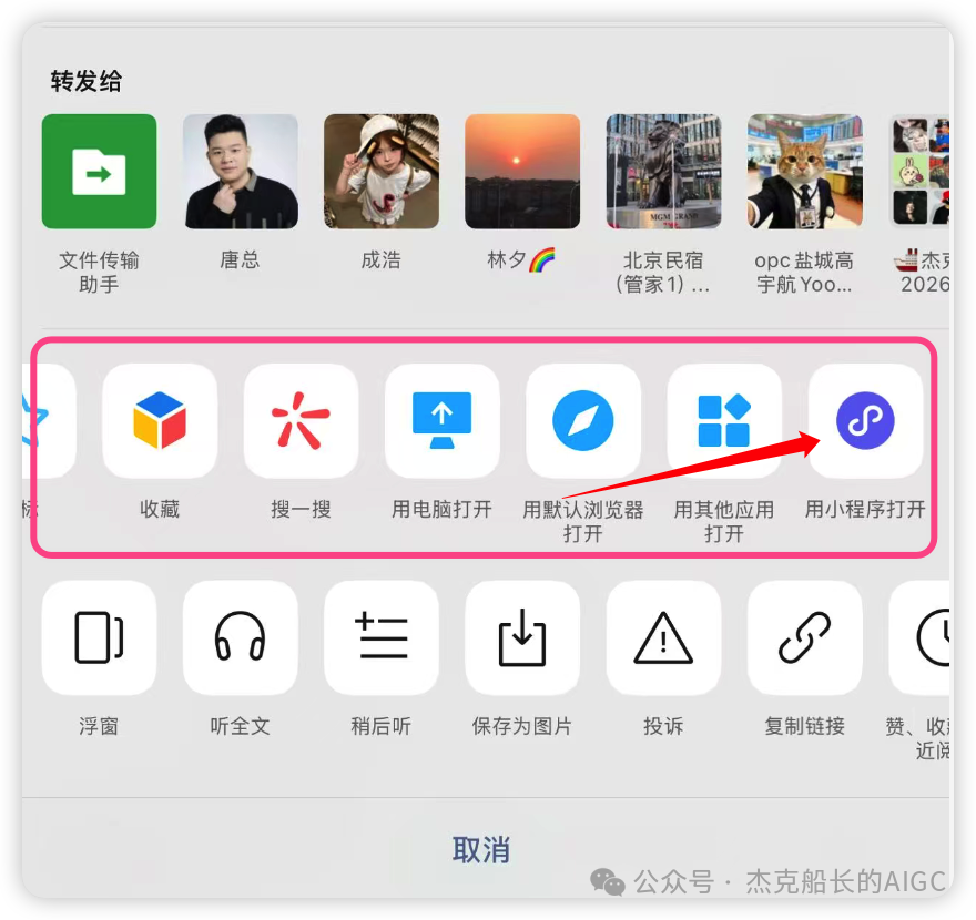 微信文章一键同步到Obsidian 免费插件安装使用教程 知识库搭建